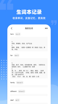 愛(ài)記單詞1