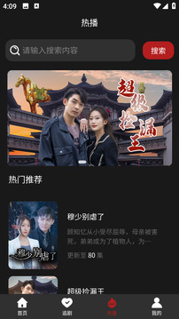 億果視頻極速版截圖