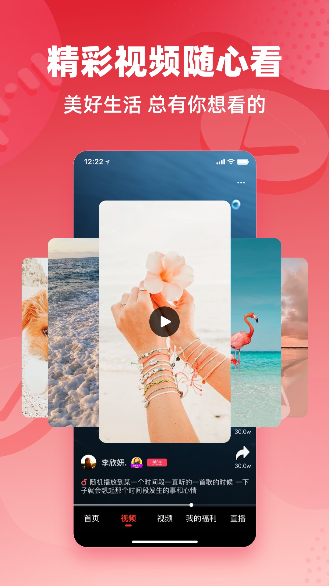 快音截圖預(yù)覽