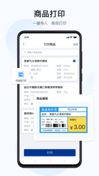 漢碼截圖