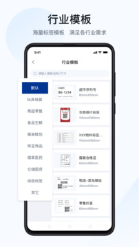 漢碼截圖