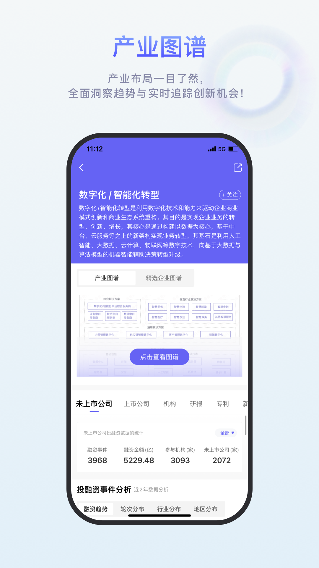 睿兽分析v1.9.13截图3