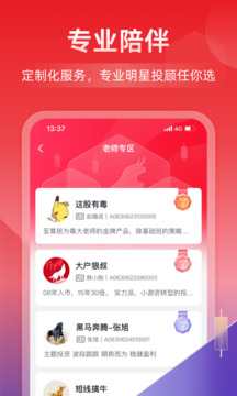 凱石牛牛截圖