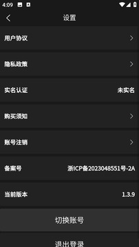 億果視頻極速版截圖