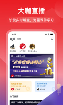 凱石牛牛截圖