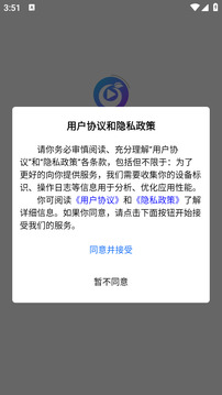 億果視頻極速版截圖