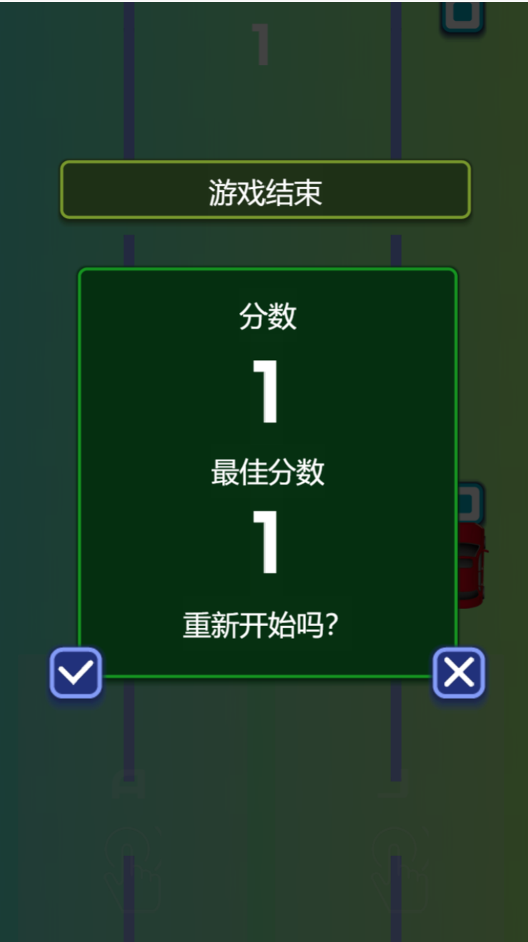 双人赛车截图3