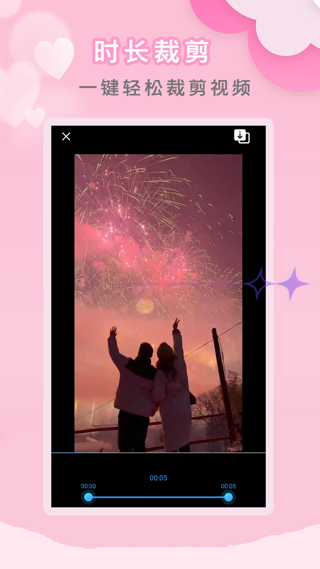 ins貼紙相機(jī)截圖預(yù)覽