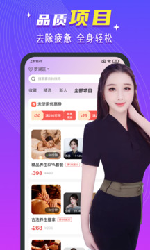 紅牌到家截圖
