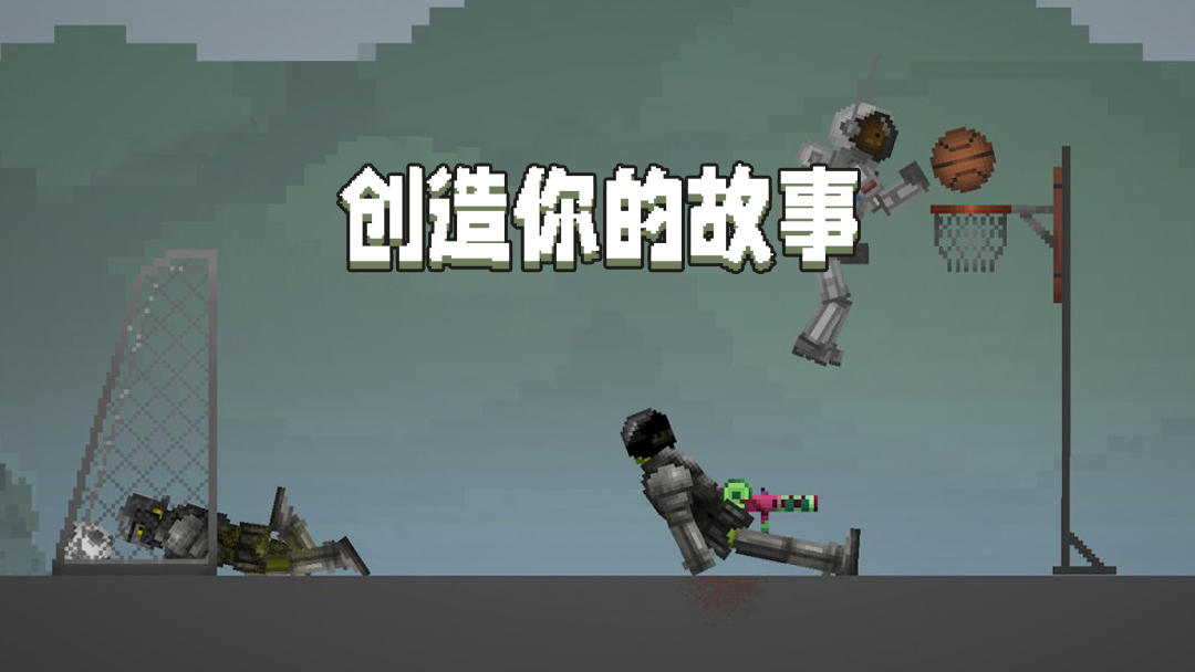 应用截图4预览