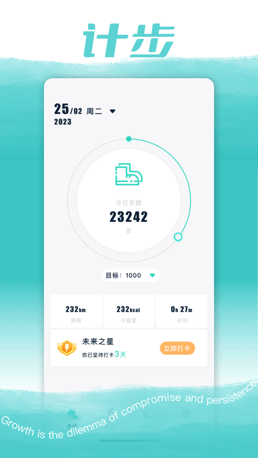 酷酷跑截圖預(yù)覽