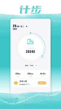 酷酷跑截圖