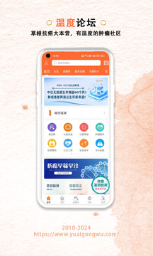 與愛共舞截圖