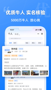 建筑港截圖