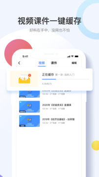 考呀呀截圖