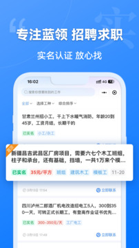 建筑港截圖