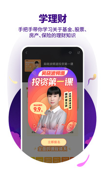 吳曉波頻道截圖
