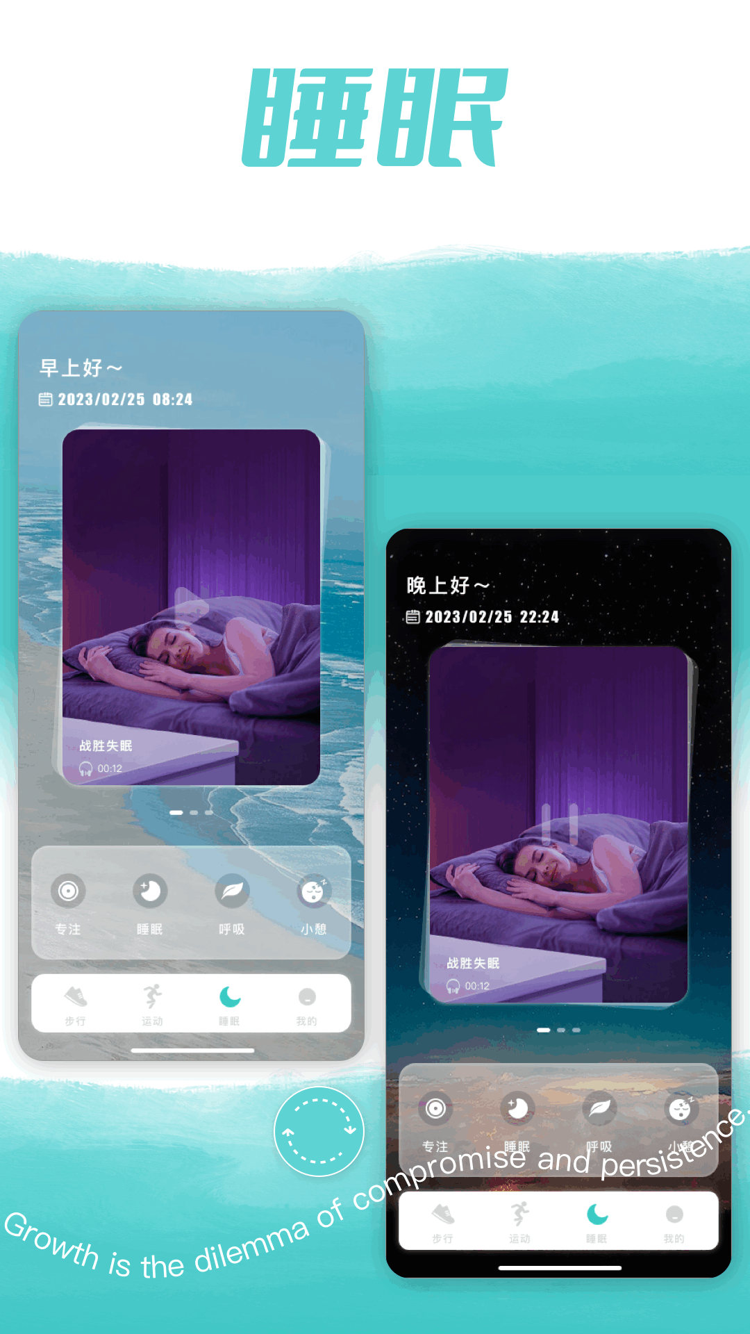 酷酷跑截圖預(yù)覽