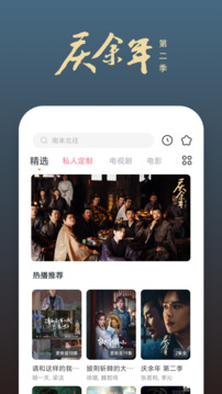 影視大全快看截圖