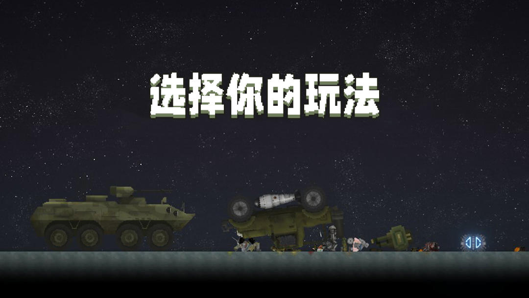 应用截图3预览