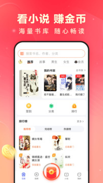 百度極速版截圖
