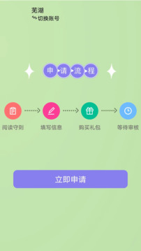 暖艾生活截圖