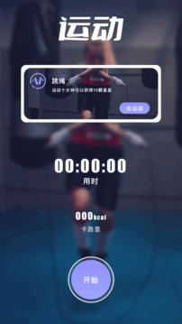 酷酷跑截圖