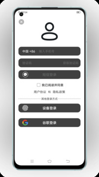 通訊錄備份截圖