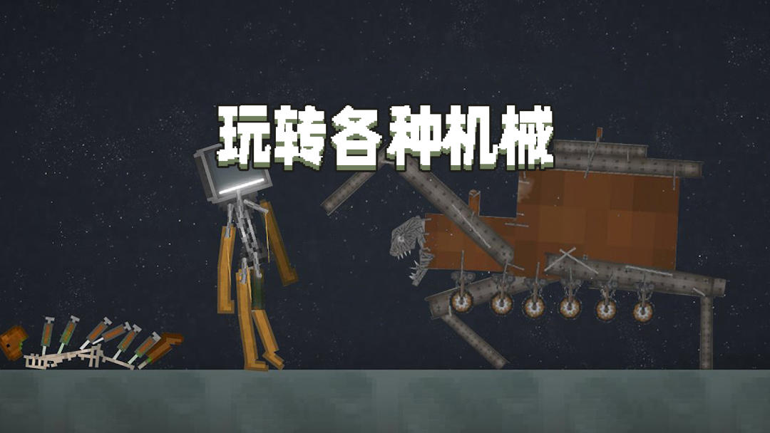 应用截图2预览