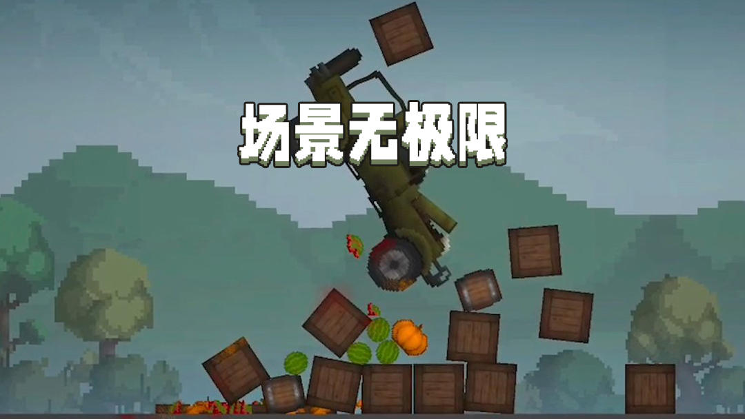 应用截图1预览