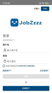 JobZzzz截圖