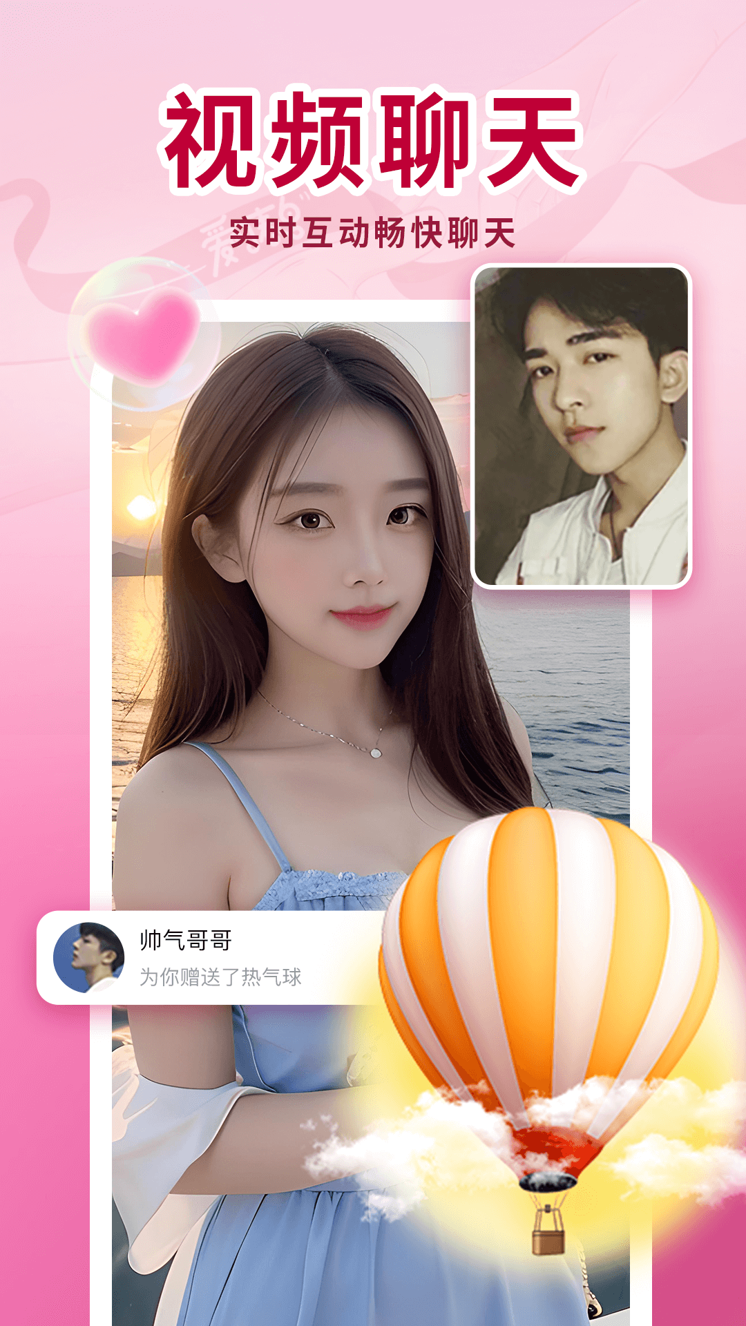 皇聊截圖預(yù)覽