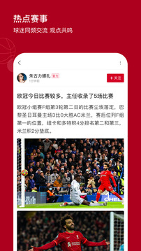 紅單天下截圖