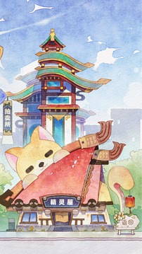 奇趣博物館截圖