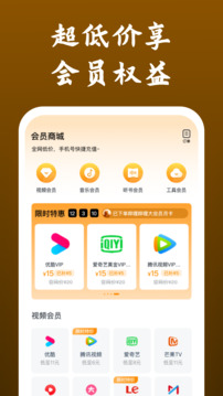 影視大全快看截圖