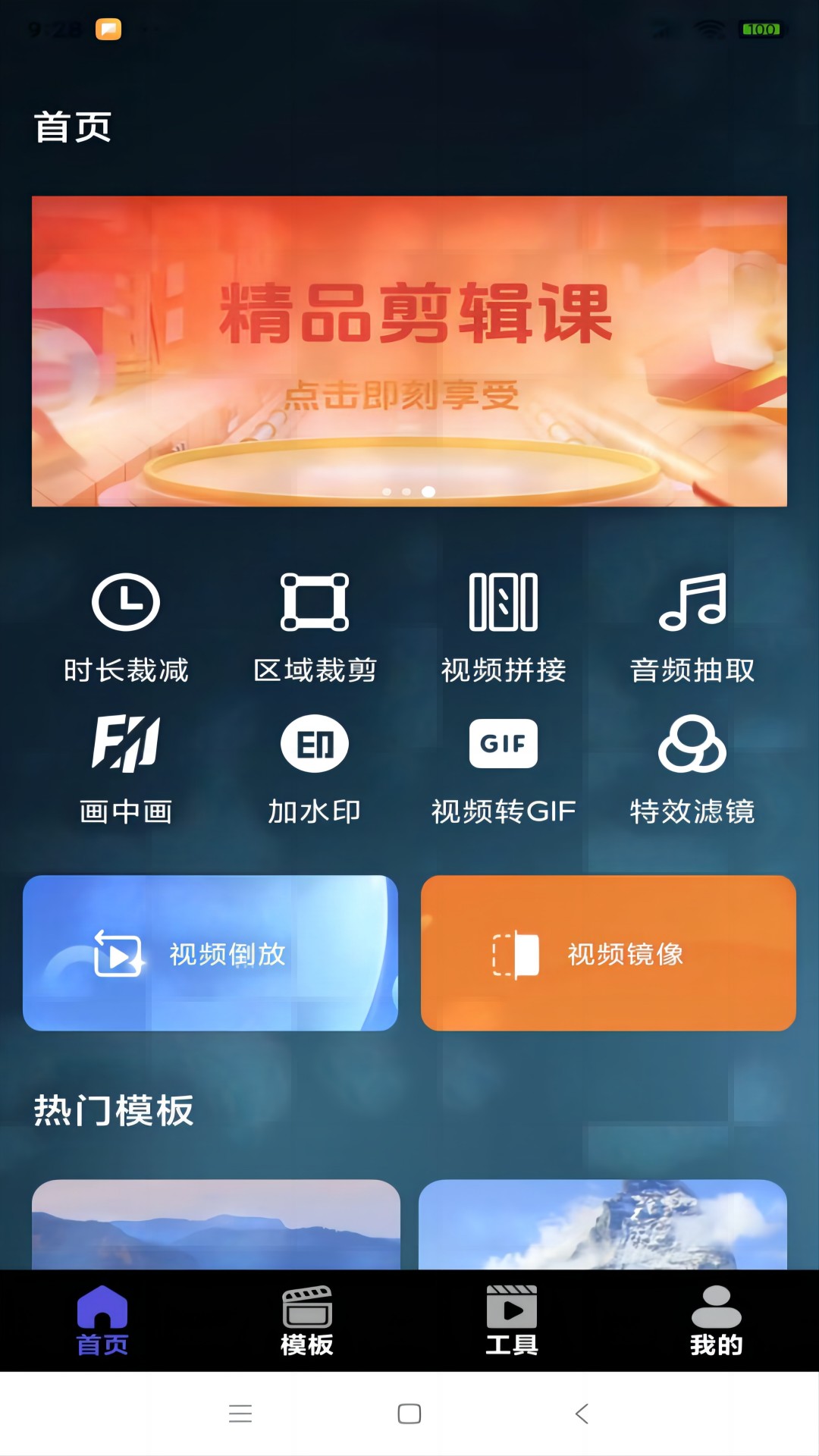 乌鸦传媒截图1