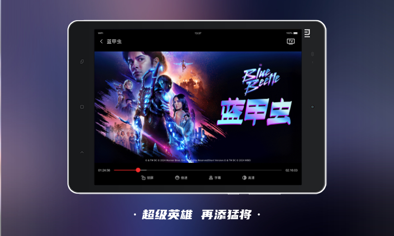 南瓜电影HDv4.1.4截图4