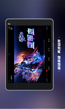 南瓜電影HD截圖