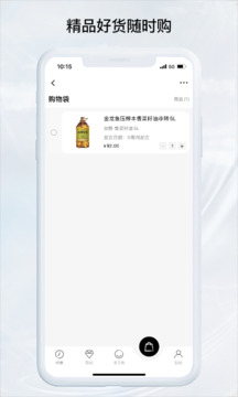 預(yù)多寶截圖