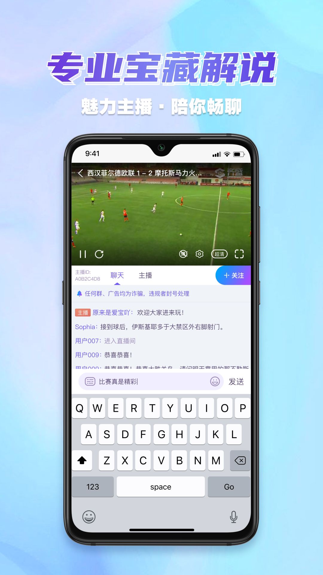 应用截图3预览