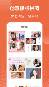 智能摳圖截圖