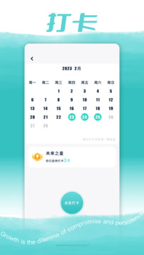 酷酷跑截圖