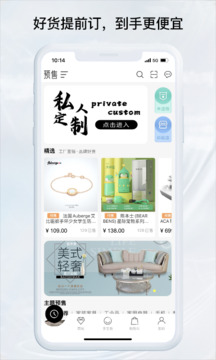 預(yù)多寶截圖