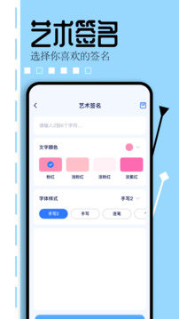 唯梦工具箱截图