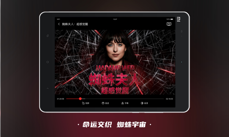 南瓜电影HDv4.1.4截图2