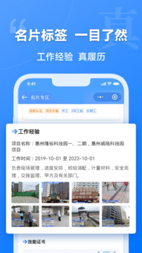 建筑港截圖