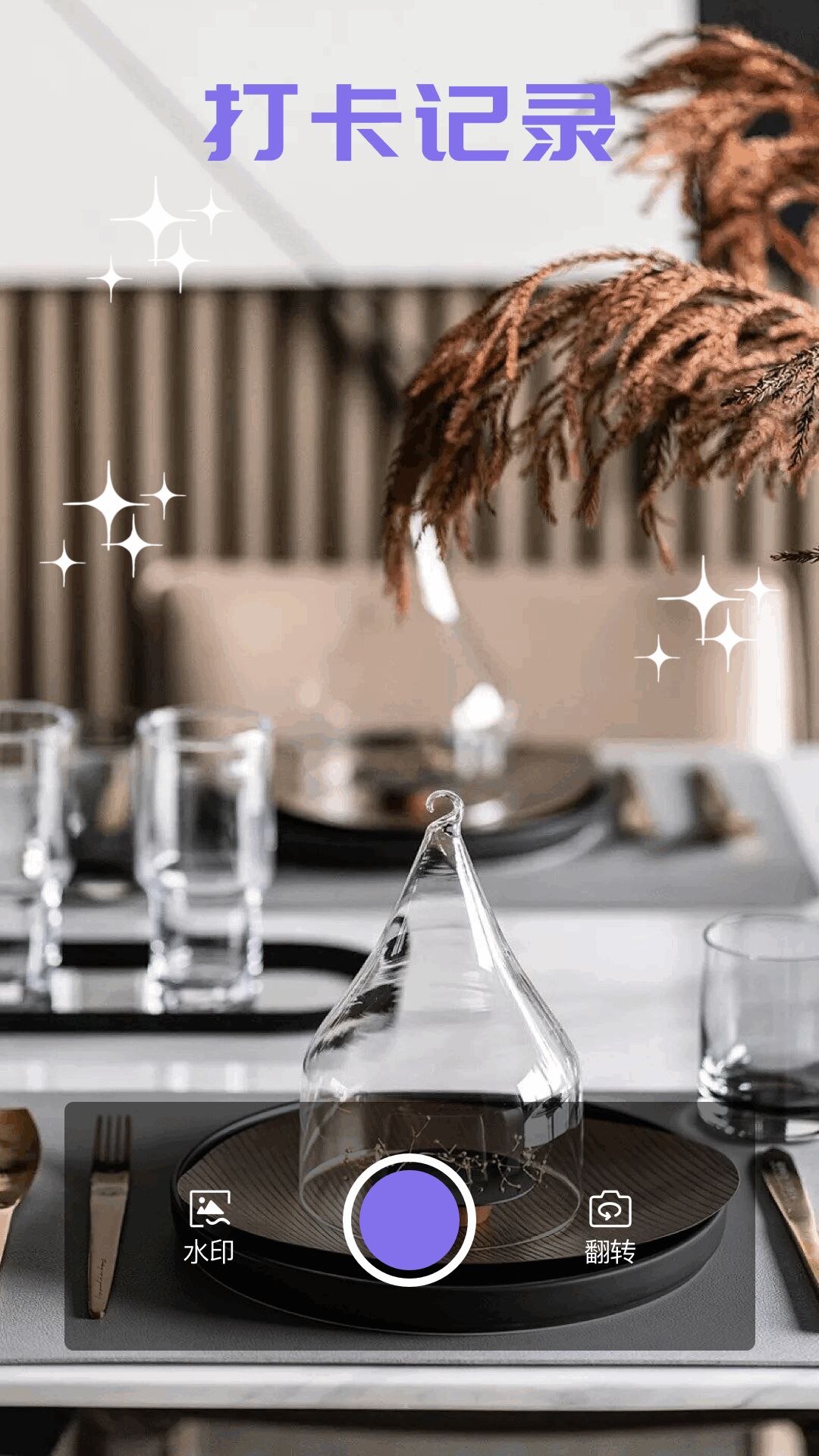 多工計(jì)時(shí)器截圖預(yù)覽