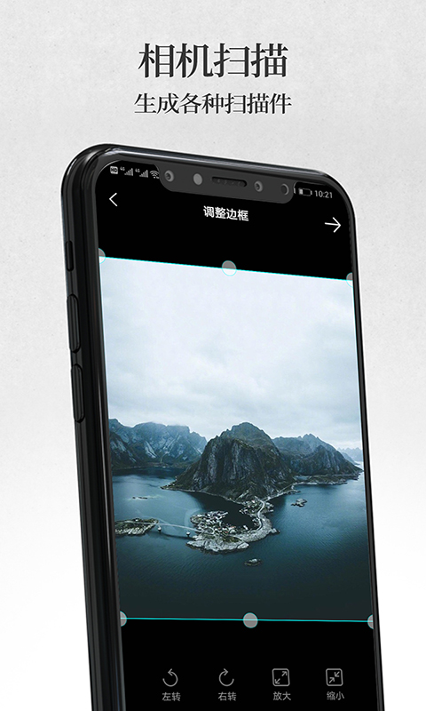 手機無線打印機截圖預(yù)覽