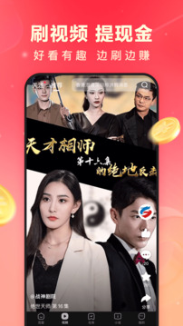 百度極速版截圖