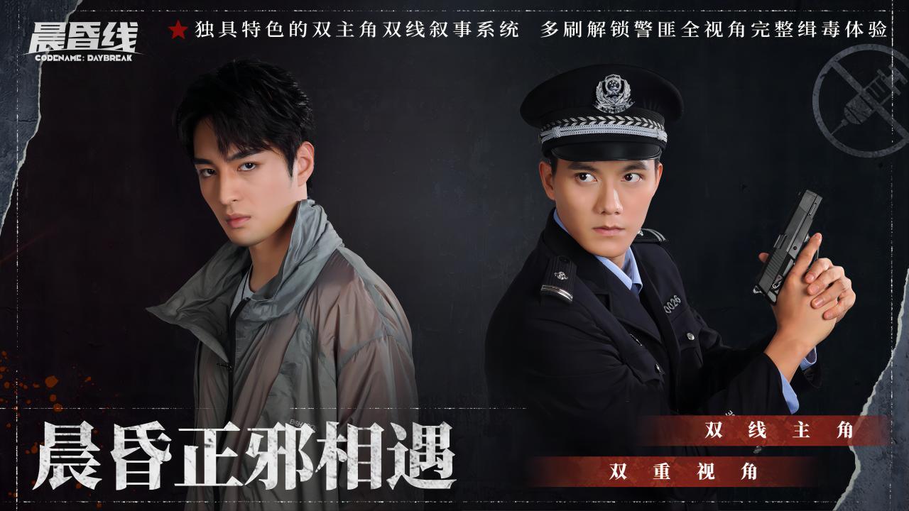 晨昏線截圖預(yù)覽